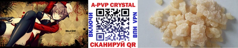 Альфа ПВП крисы CK  Оленегорск 