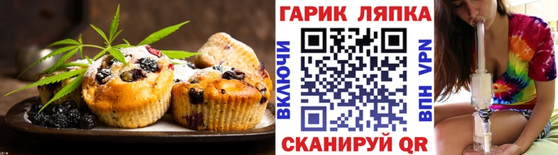 наркошоп  Оленегорск  Печенье с ТГК конопля 