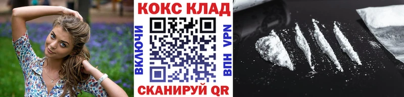 КОКАИН Колумбийский  даркнет сайт  Оленегорск 