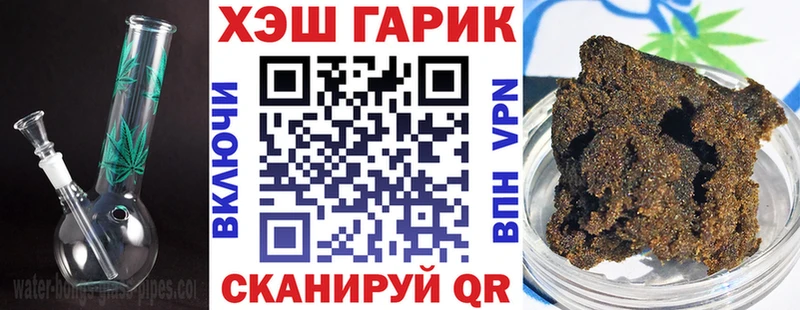 ГАШ Изолятор Оленегорск