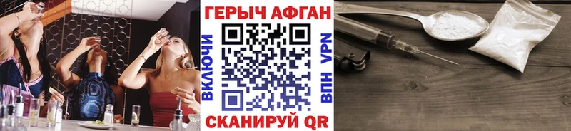 blacksprut ссылки  Оленегорск  Героин белый 