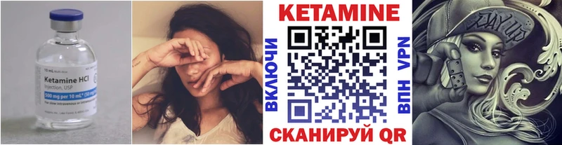 КЕТАМИН ketamine  Оленегорск 