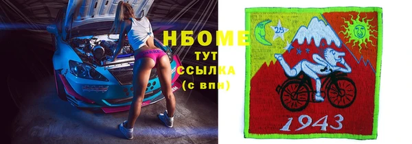 бутик Ладушкин