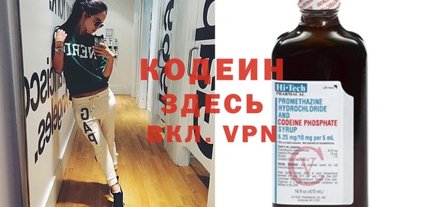 бутик Ладушкин