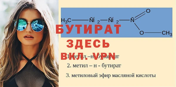 бутик Ладушкин