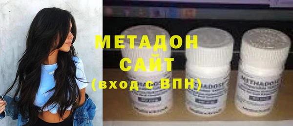 бутик Ладушкин
