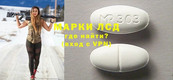 а пвп мука Лагань
