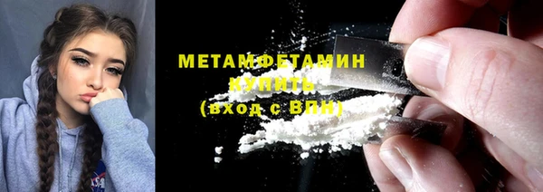 бутик Ладушкин