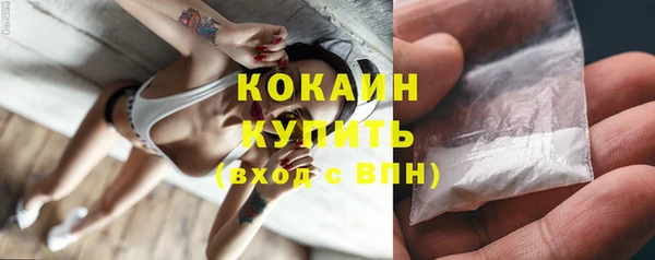 бутик Ладушкин