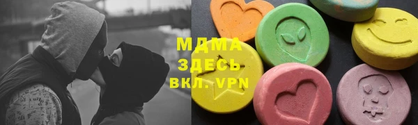 альфа пвп Братск