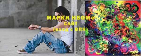 бутик Ладушкин