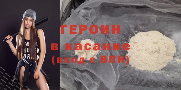 бутик Ладушкин