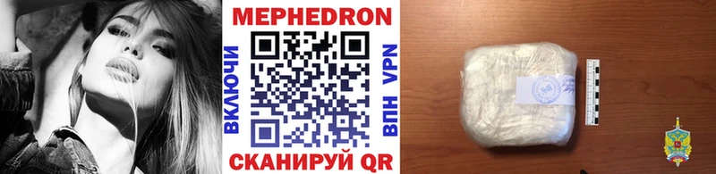 Мефедрон мука Оленегорск