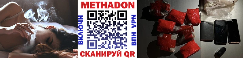 OMG сайт  где найти   Оленегорск  Метадон VHQ 