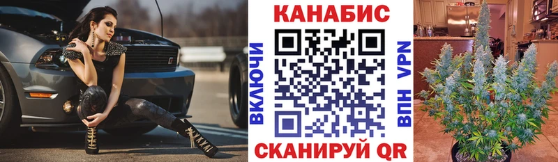 Марихуана тримм  Оленегорск 